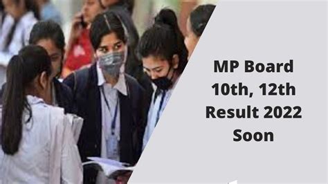 mpbse ohio|MP Board Results 2022: MPBSE 10th, 12th results out at mpresults.nic.in.